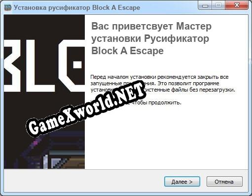 Block A Escape полный перевод игры