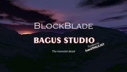 Русификатор для Block Blade