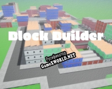 Русификатор для Block Builder (ETernman)