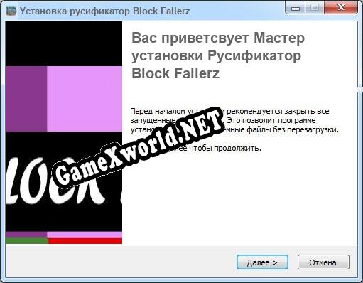 Block Fallerz полный перевод игры