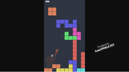 Русификатор для Block Falls