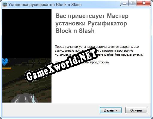 Block n Slash полный перевод игры