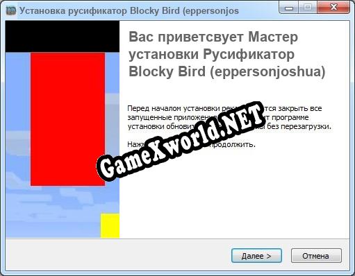 Blocky Bird (eppersonjoshua) полный перевод игры