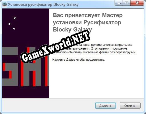 Blocky Galaxy полный перевод игры