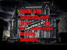 Русификатор для Bloody Day 2