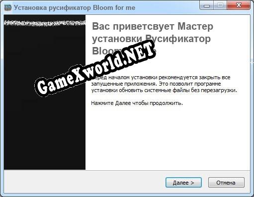 Bloom for me полный перевод игры