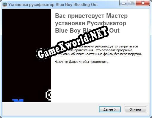 Blue Boy Bleeding Out полный перевод игры