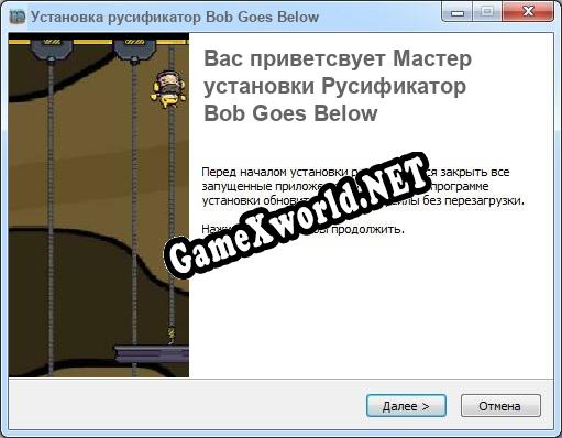 Bob Goes Below полный перевод игры