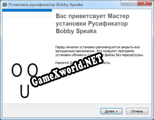 Bobby Speaks полный перевод игры