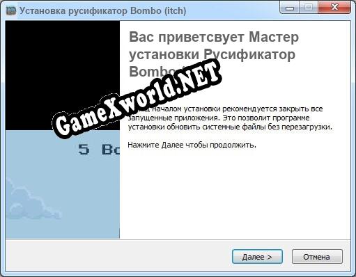 Bombo (itch) полный перевод игры