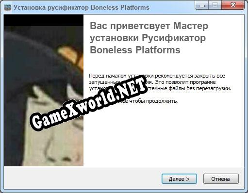 Boneless Platforms полный перевод игры