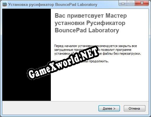 BouncePad Laboratory полный перевод игры