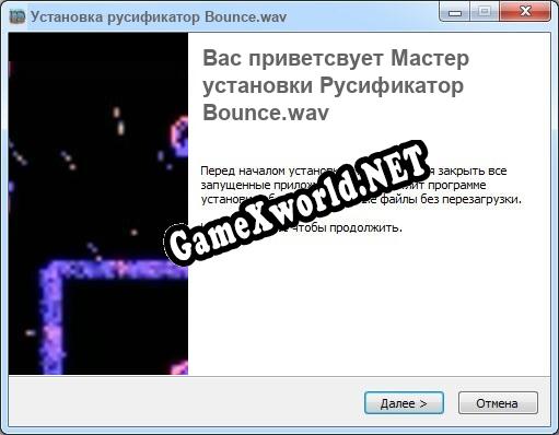 Bounce.wav полный перевод игры