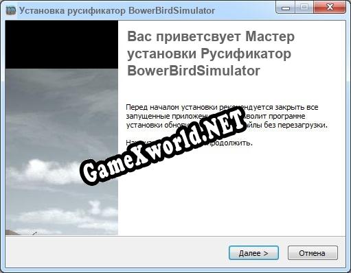 BowerBirdSimulator полный перевод игры