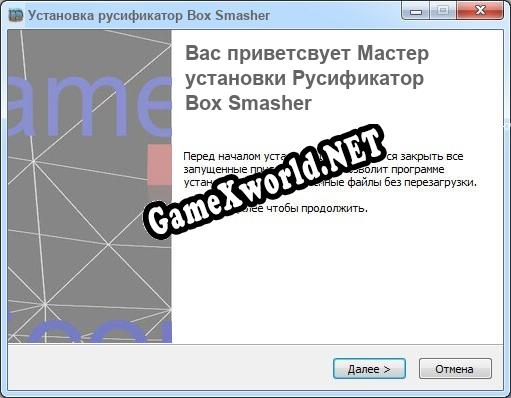 Box Smasher полный перевод игры