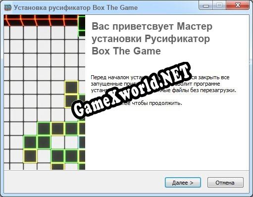 Box The Game полный перевод игры