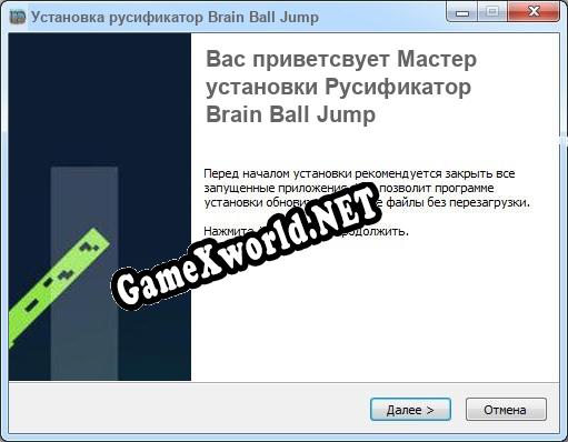 Brain Ball Jump полный перевод игры