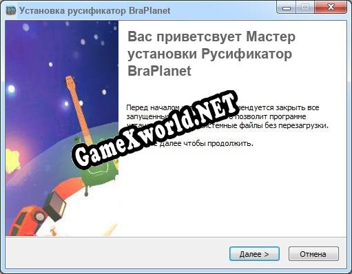BraPlanet полный перевод игры