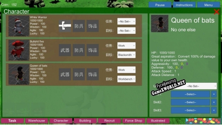Русификатор для Brash Monster Simulator