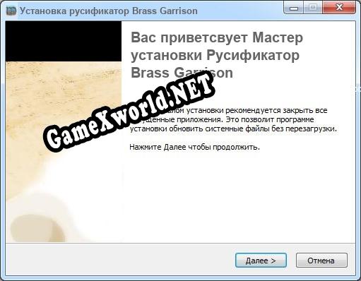 Brass Garrison полный перевод игры