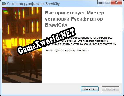 BrawlCity полный перевод игры
