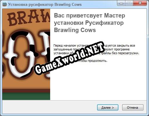 Brawling Cows полный перевод игры