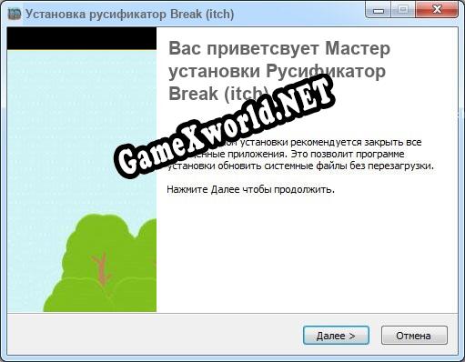 Break (itch) полный перевод игры