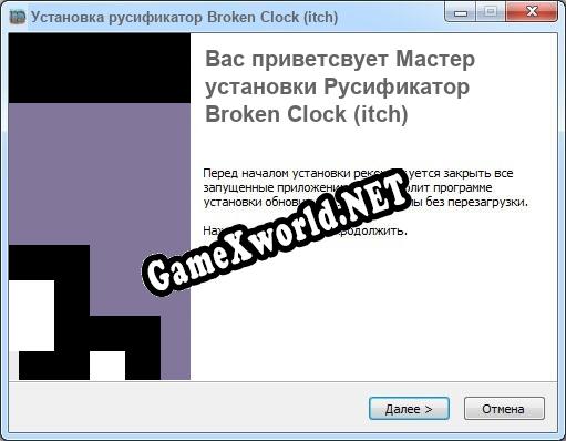 Broken Clock (itch) полный перевод игры