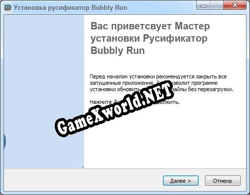 Bubbly Run полный перевод игры