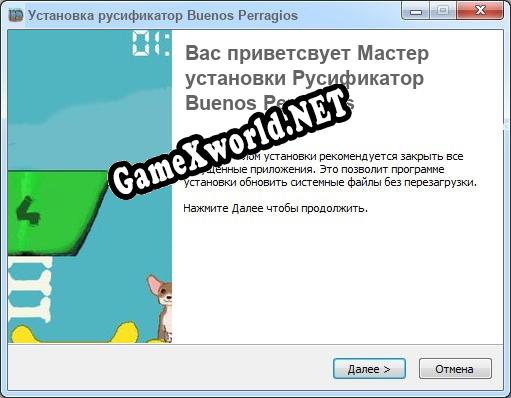 Buenos Perragios полный перевод игры