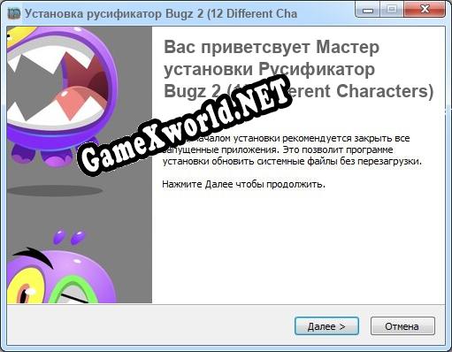 Bugz 2 (12 Different Characters) полный перевод игры