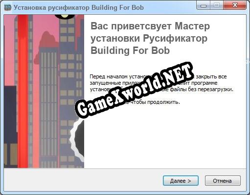Building For Bob полный перевод игры