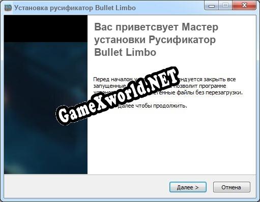 Bullet Limbo полный перевод игры