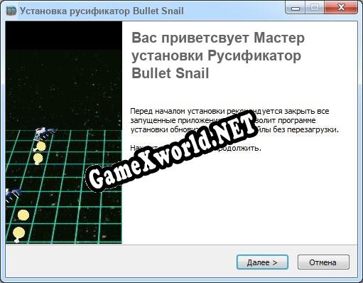 Bullet Snail полный перевод игры