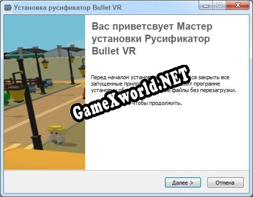 Bullet VR полный перевод игры