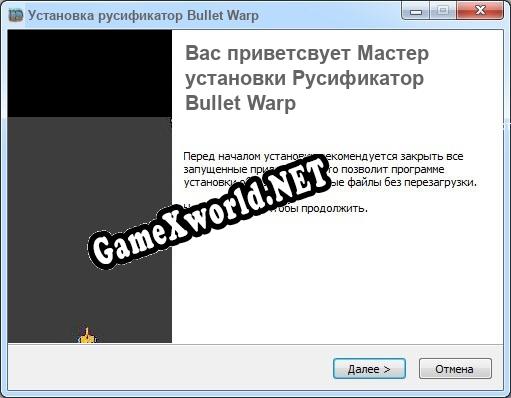 Bullet Warp полный перевод игры