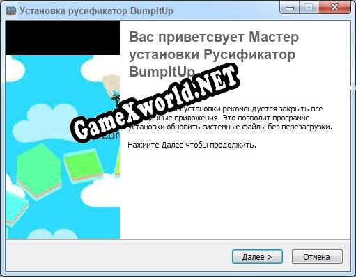 BumpItUp полный перевод игры