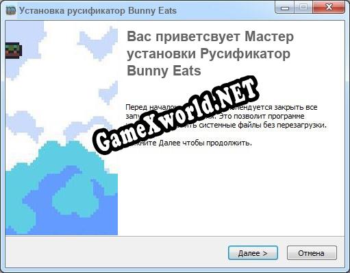 Bunny Eats полный перевод игры