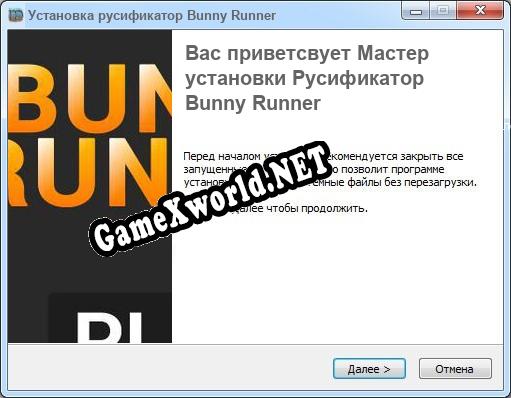 Bunny Runner полный перевод игры