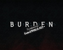 Русификатор для BURDEN (itch) (HardBoiledCrab)