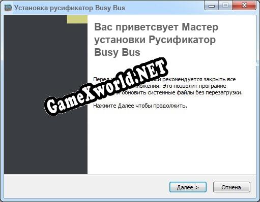 Busy Bus полный перевод игры