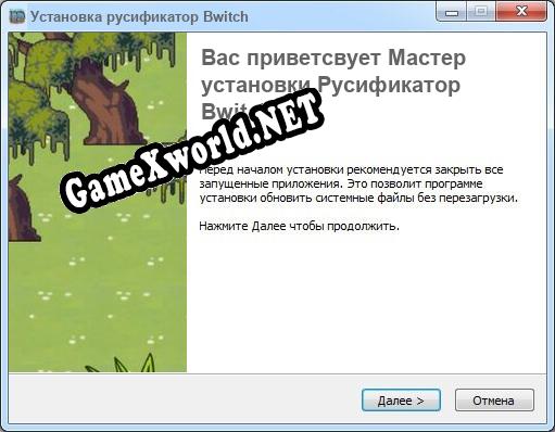 Bwitch полный перевод игры