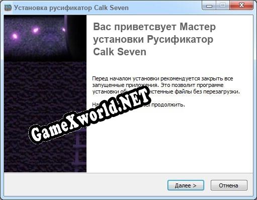 Calk Seven полный перевод игры