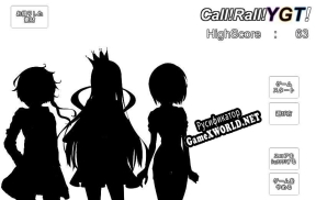 Русификатор для CallRallYGT