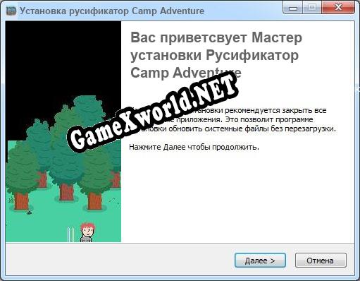 Camp Adventure полный перевод игры