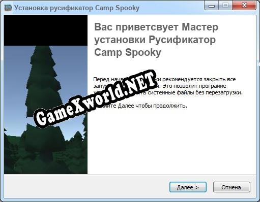 Camp Spooky полный перевод игры