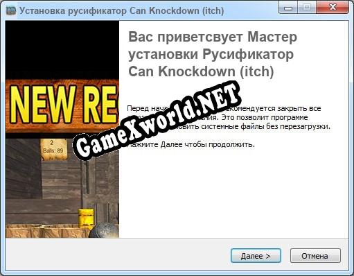 Can Knockdown (itch) полный перевод игры