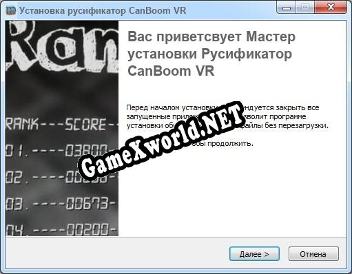 CanBoom VR полный перевод игры