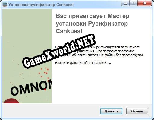 Cankuest полный перевод игры
