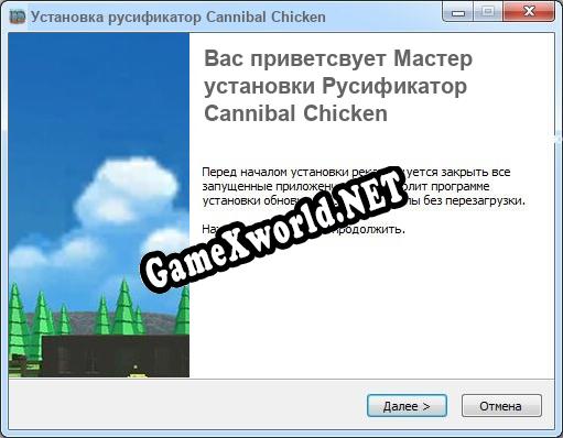 Cannibal Chicken полный перевод игры